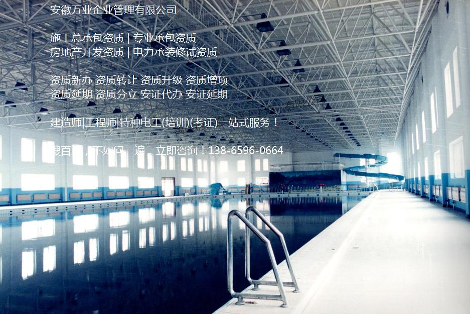 合肥鋼結構工程資質和鋼結構制造資質區別有哪些？