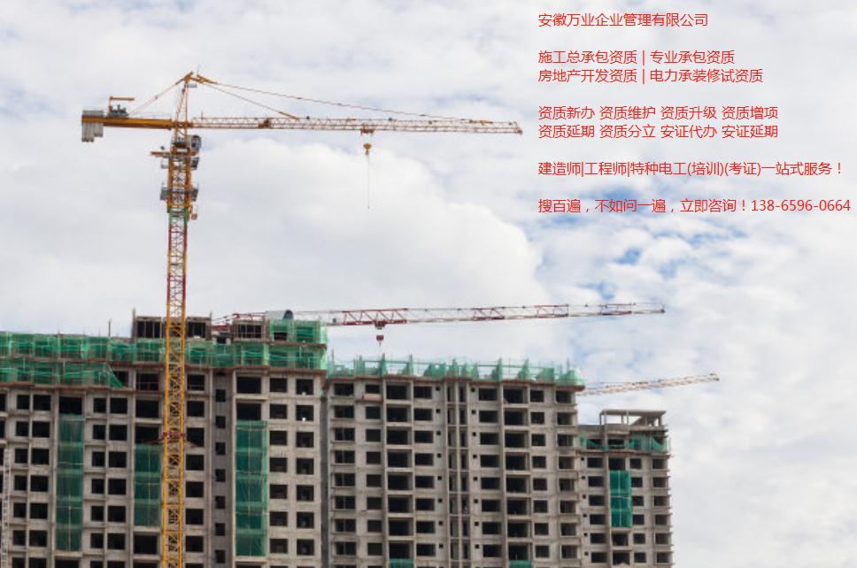 合肥資質(zhì)辦理中對(duì)社保有哪些要求?