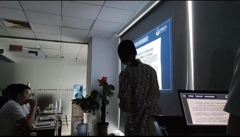 安徽萬業? | 線下"公益資質改革專題大講堂"圓滿召開！