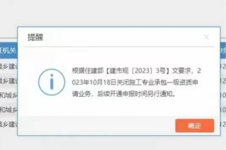 安徽專包二升一暫停辦理,三級(jí)升二還可以操作